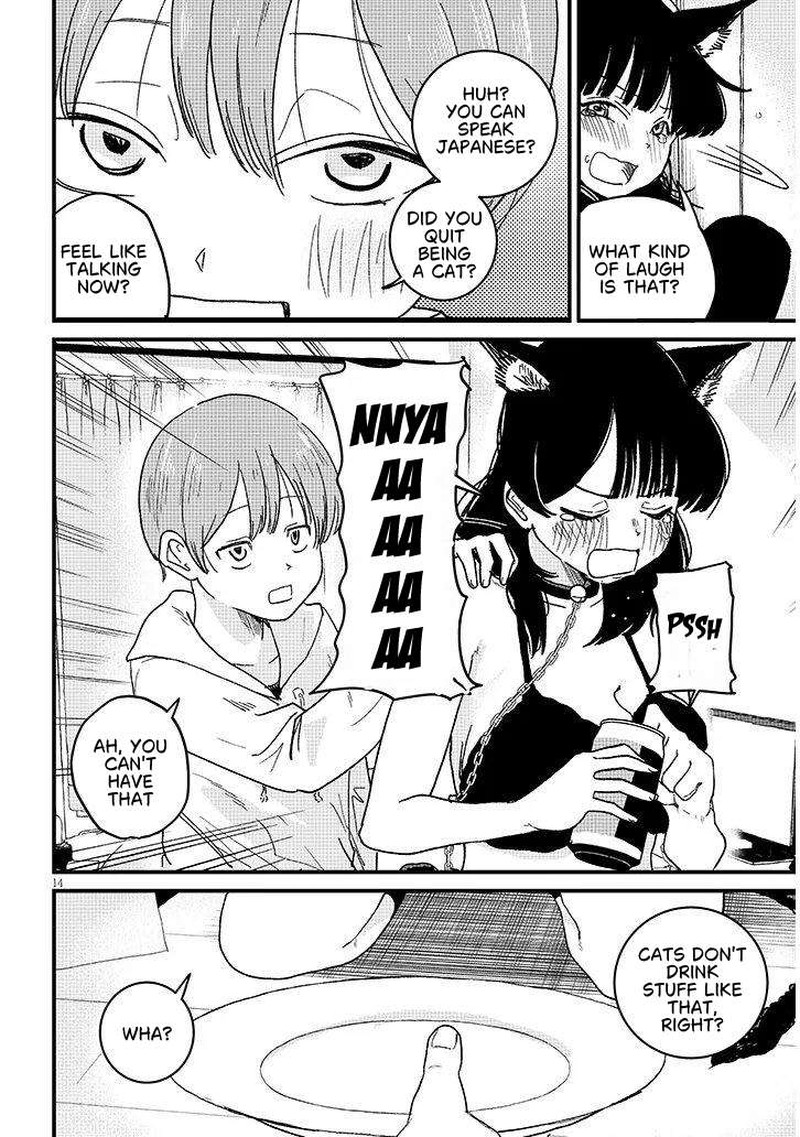 Kyomu Nee Chan Wa Kamatte HoshII Chapter 5b Page 3
