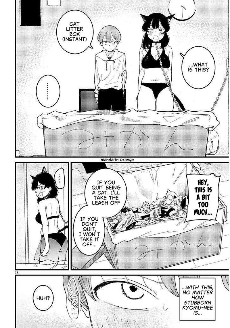 Kyomu Nee Chan Wa Kamatte HoshII Chapter 5b Page 7