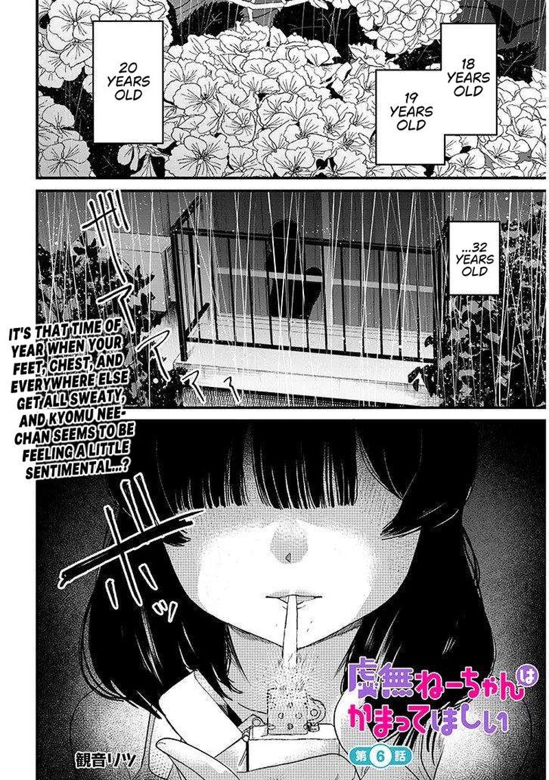 Kyomu Nee Chan Wa Kamatte HoshII Chapter 6a Page 1