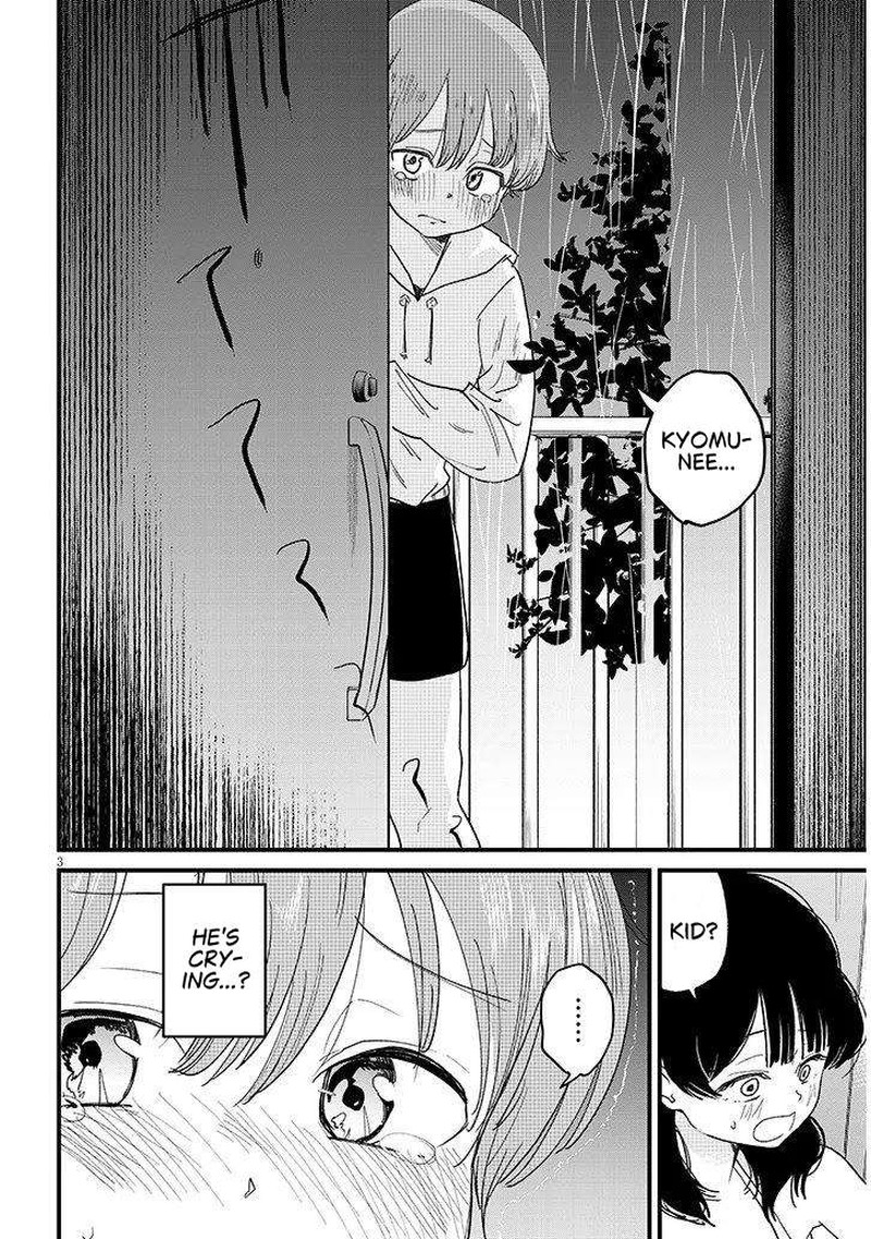 Kyomu Nee Chan Wa Kamatte HoshII Chapter 6a Page 3