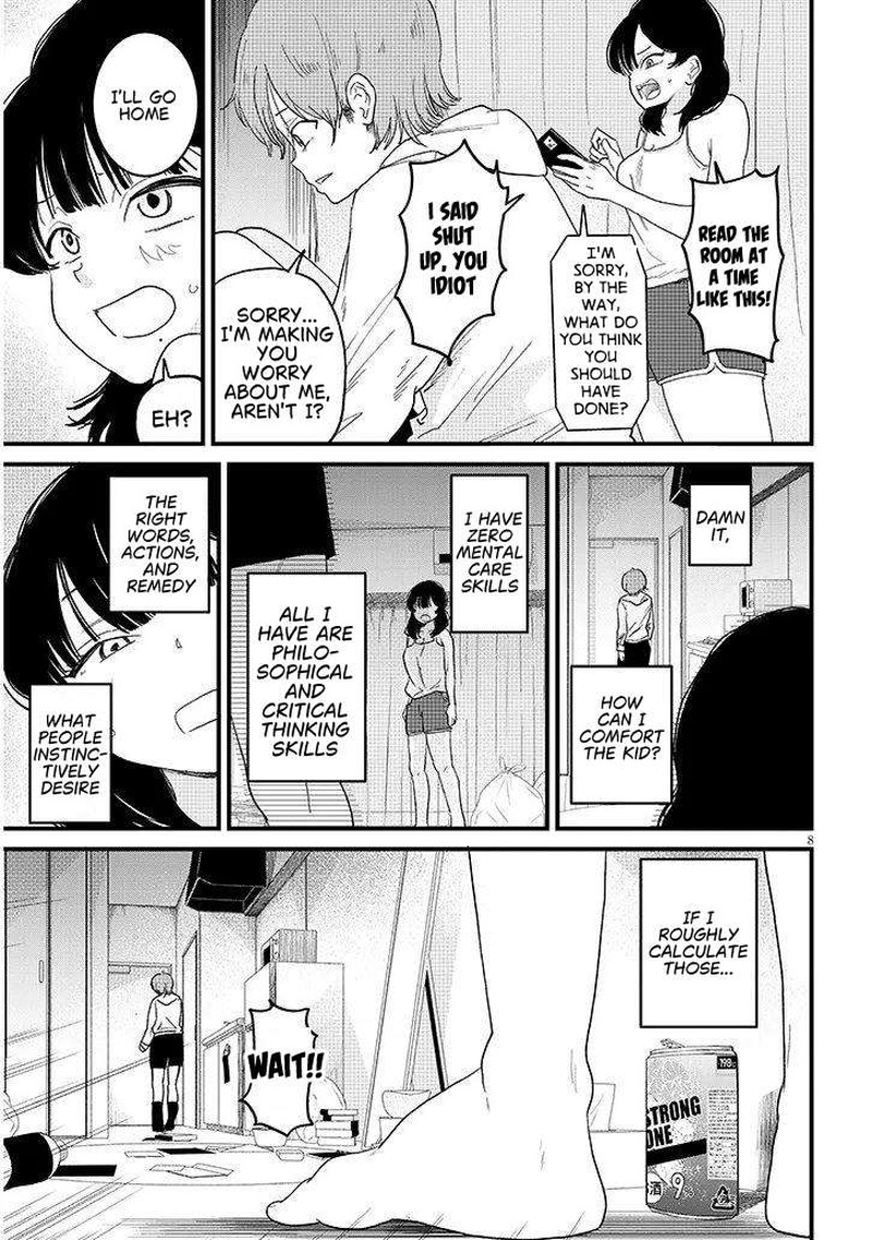 Kyomu Nee Chan Wa Kamatte HoshII Chapter 6a Page 8