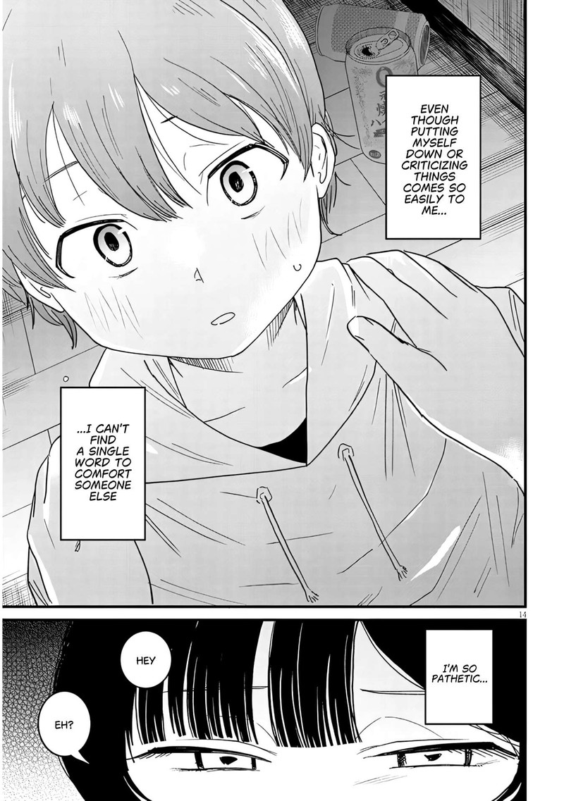 Kyomu Nee Chan Wa Kamatte HoshII Chapter 6b Page 4