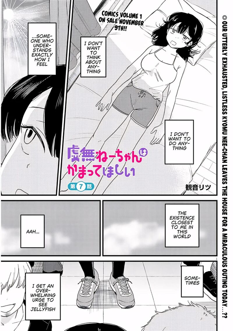 Kyomu Nee Chan Wa Kamatte HoshII Chapter 7a Page 2