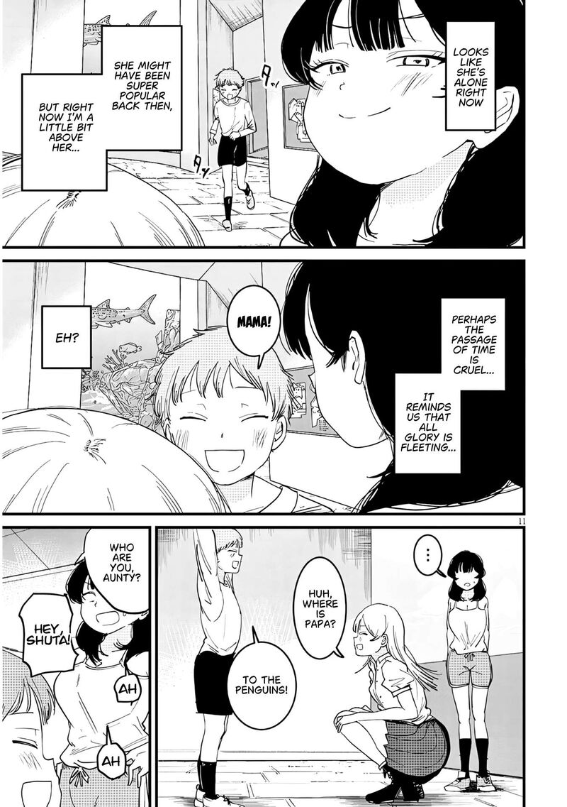 Kyomu Nee Chan Wa Kamatte HoshII Chapter 7b Page 2