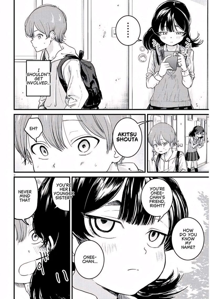 Kyomu Nee Chan Wa Kamatte HoshII Chapter 8a Page 3