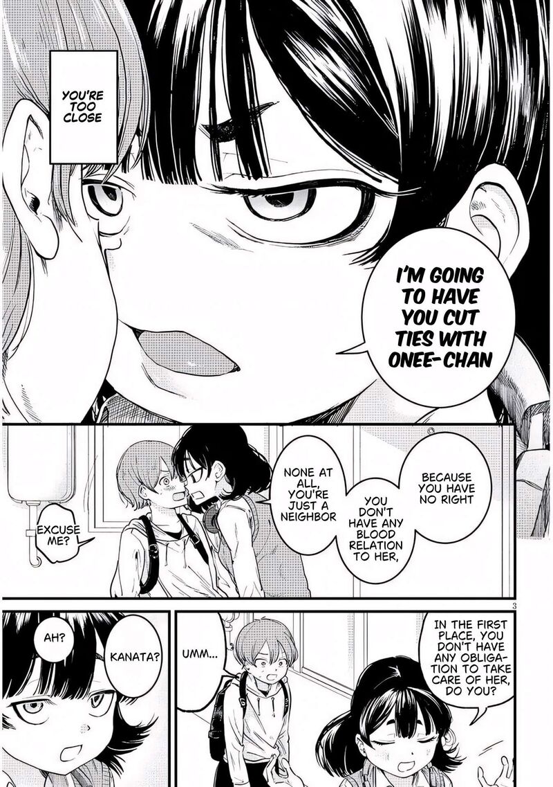Kyomu Nee Chan Wa Kamatte HoshII Chapter 8a Page 4