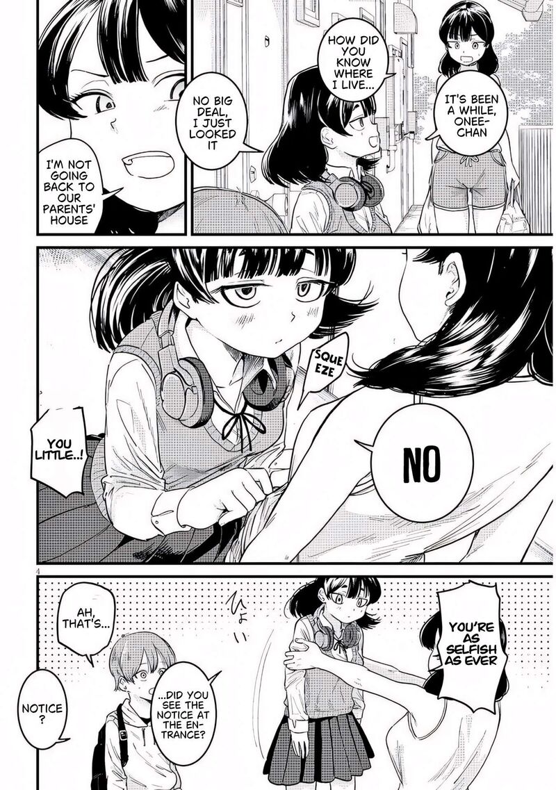 Kyomu Nee Chan Wa Kamatte HoshII Chapter 8a Page 5