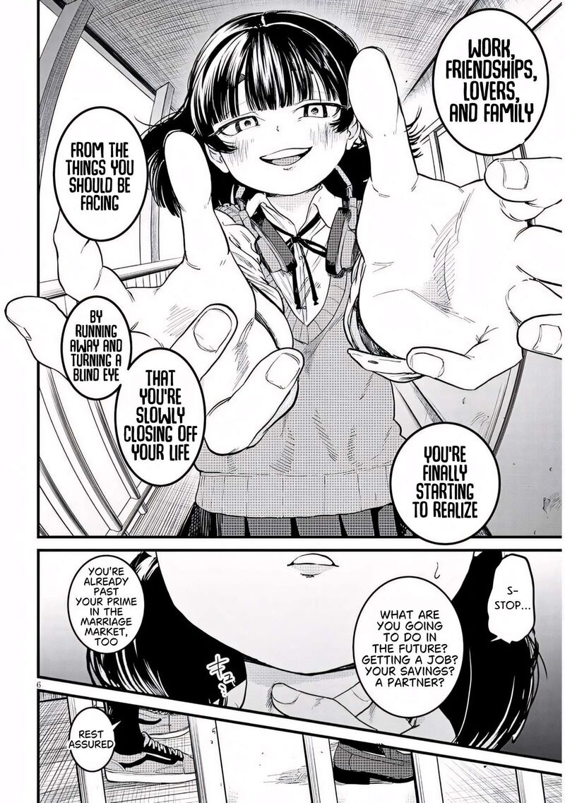 Kyomu Nee Chan Wa Kamatte HoshII Chapter 8a Page 7