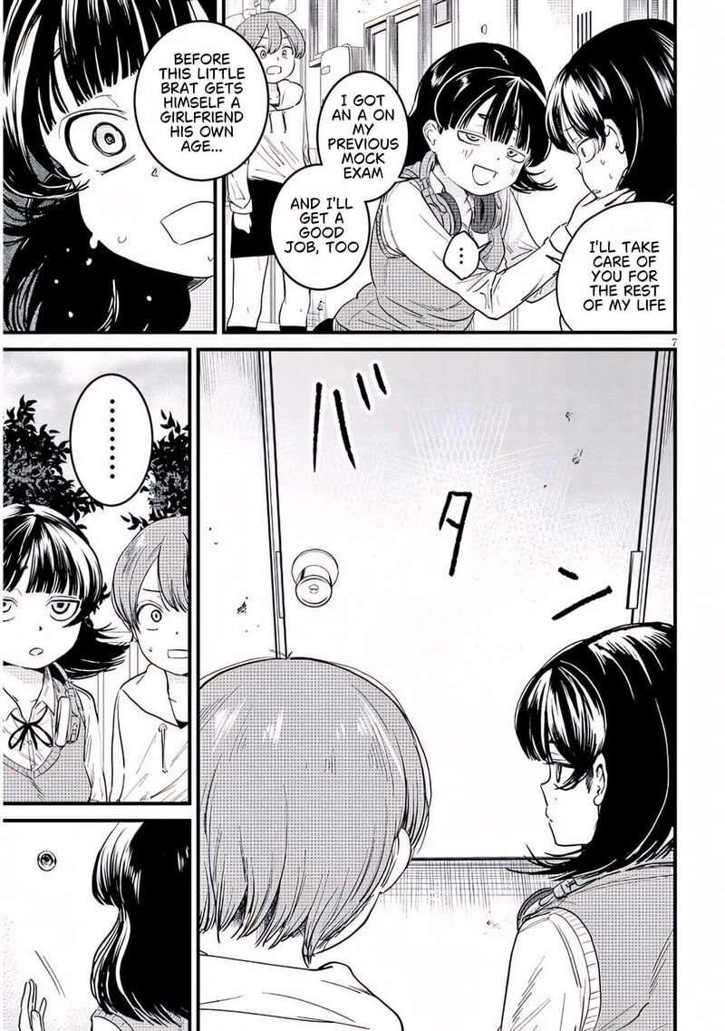 Kyomu Nee Chan Wa Kamatte HoshII Chapter 8a Page 8