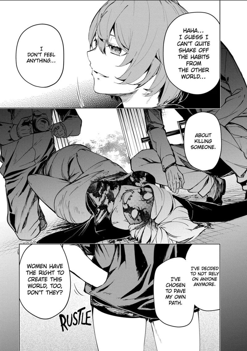Kyosei Tensei Chapter 37b Page 3