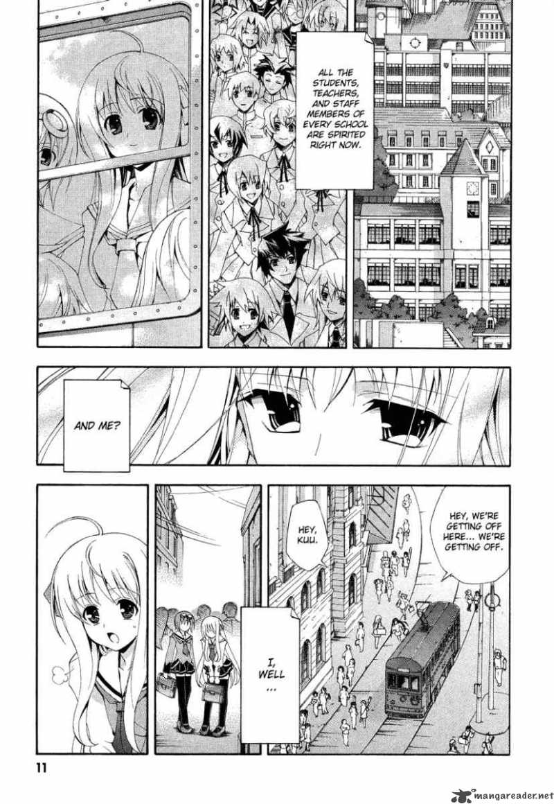 Kyoshiro To Towa No Sora Chapter 1 Page 13