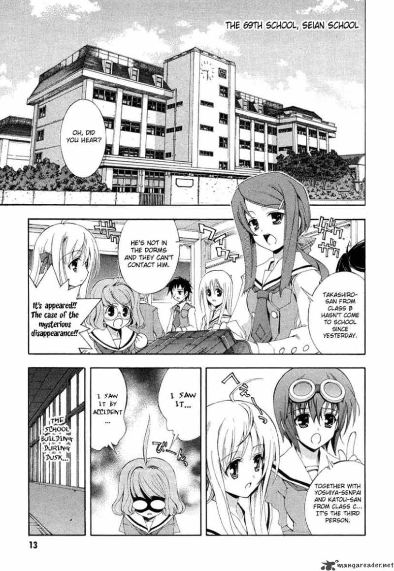 Kyoshiro To Towa No Sora Chapter 1 Page 15