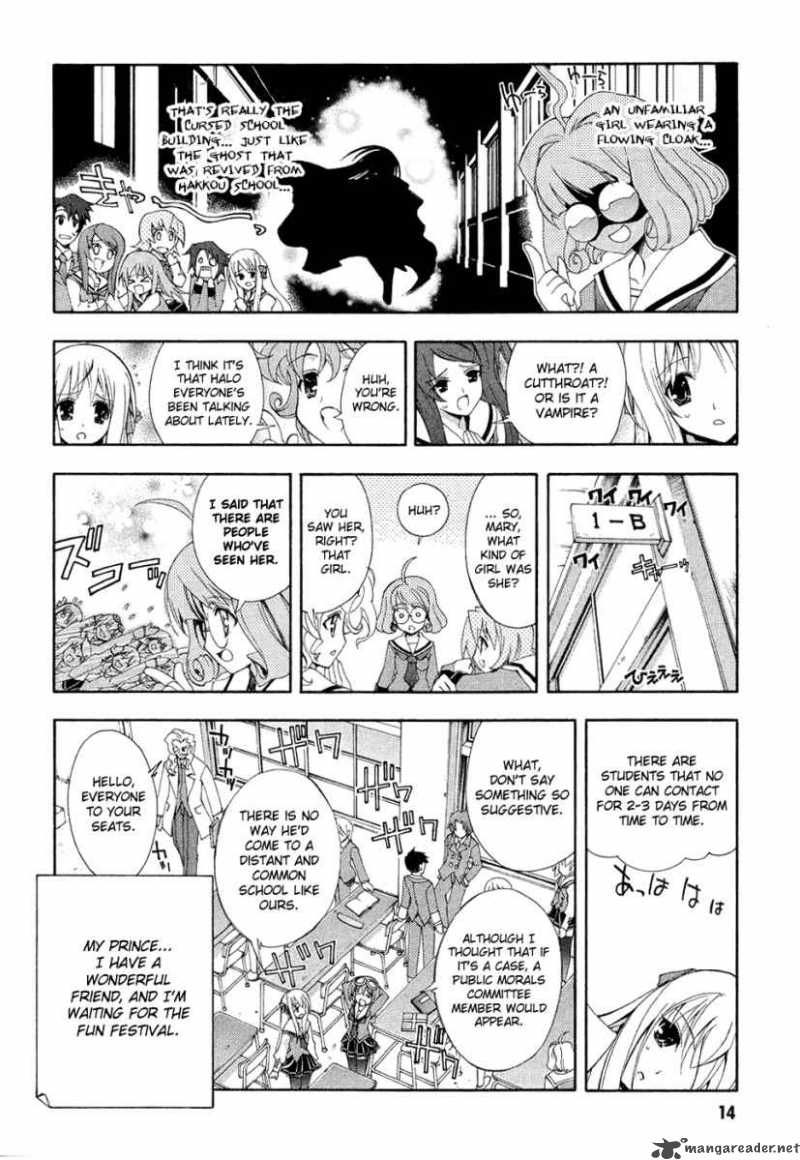 Kyoshiro To Towa No Sora Chapter 1 Page 16