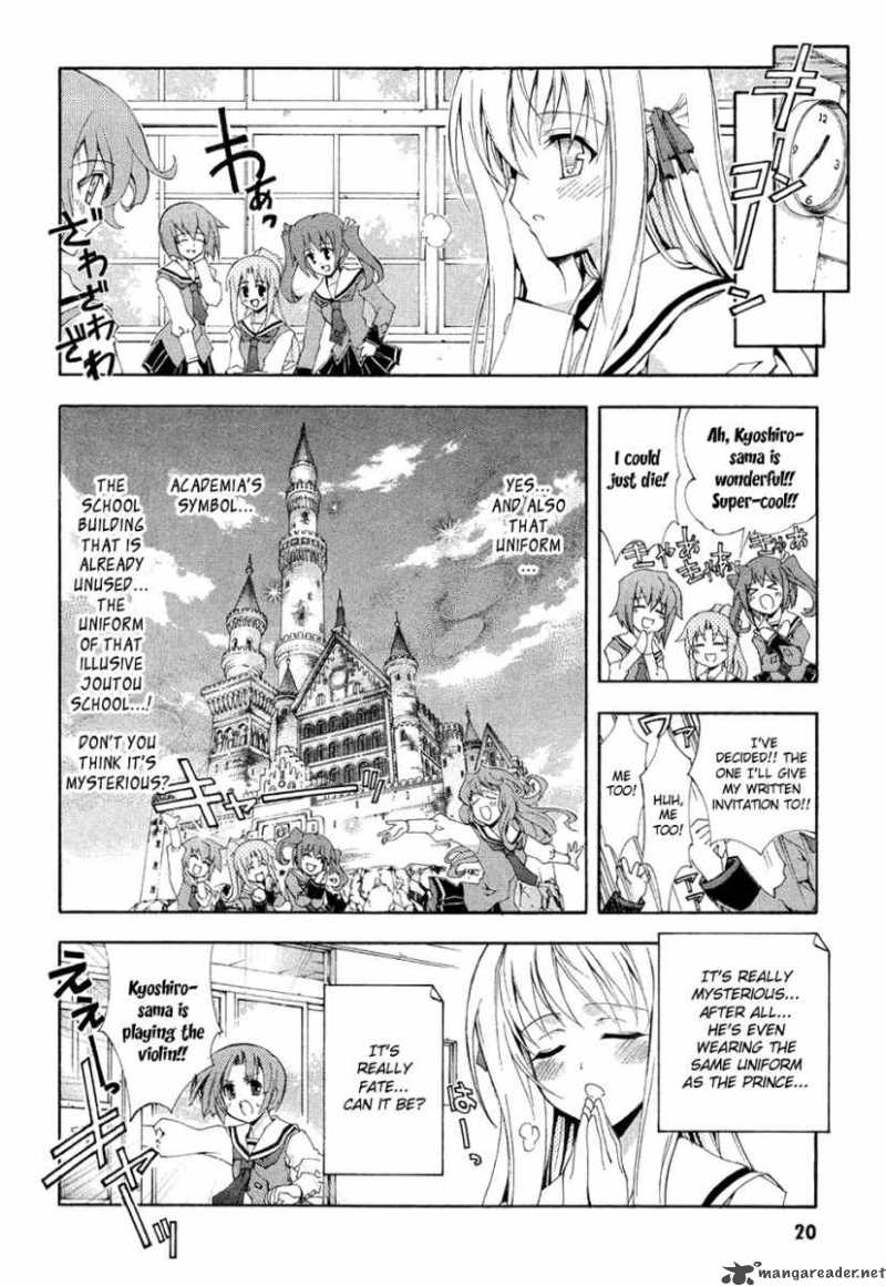 Kyoshiro To Towa No Sora Chapter 1 Page 21