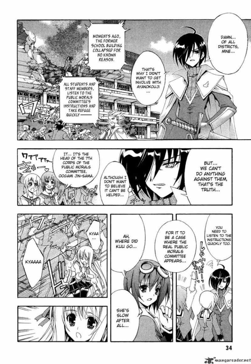 Kyoshiro To Towa No Sora Chapter 1 Page 35