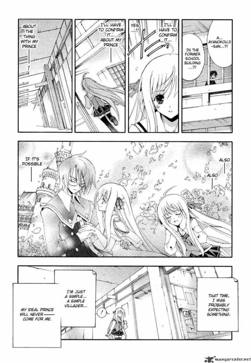 Kyoshiro To Towa No Sora Chapter 1 Page 36