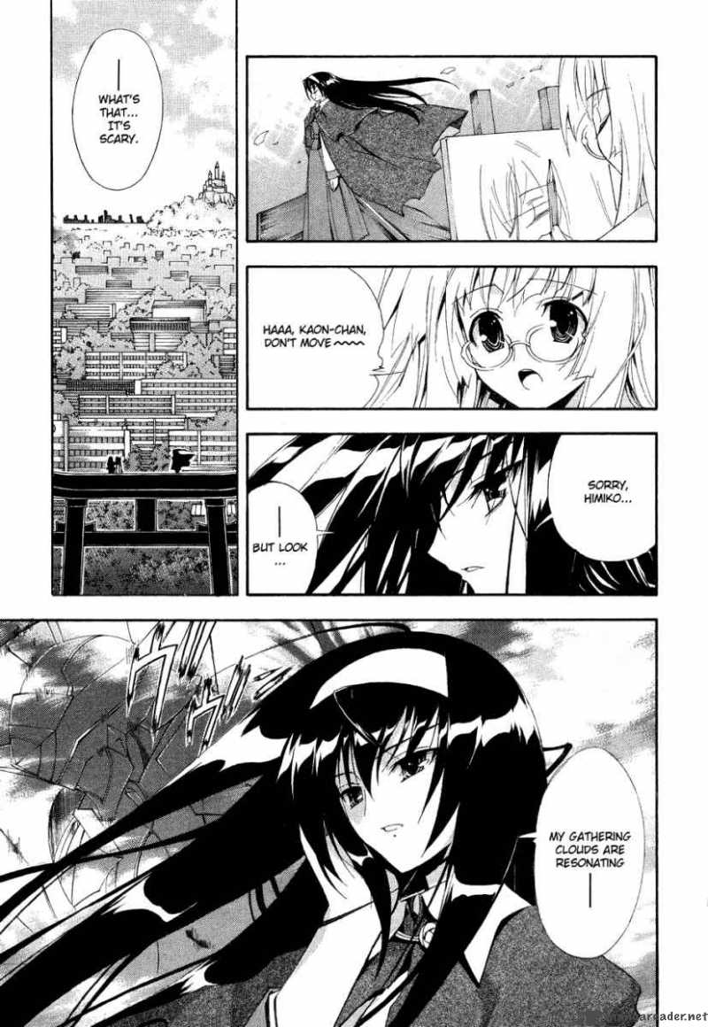 Kyoshiro To Towa No Sora Chapter 1 Page 39