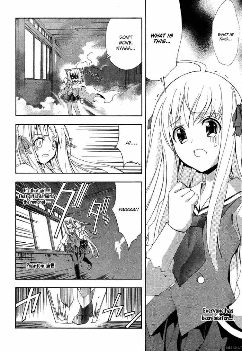 Kyoshiro To Towa No Sora Chapter 2 Page 10