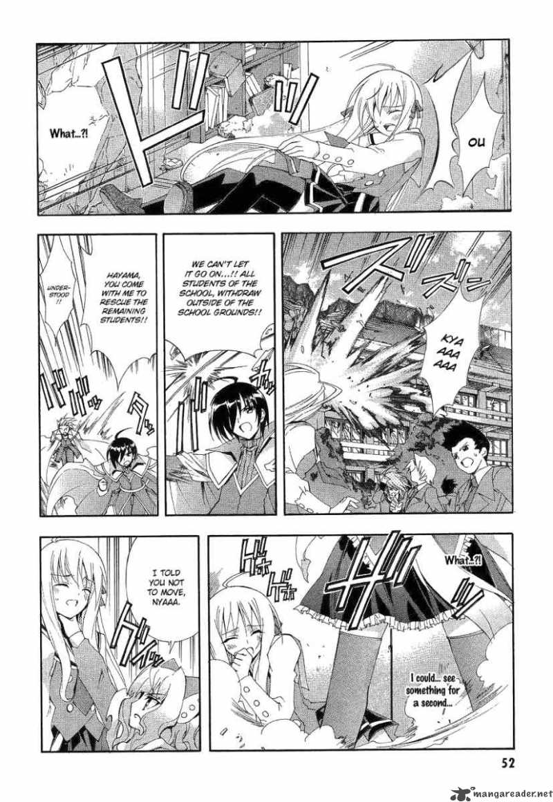 Kyoshiro To Towa No Sora Chapter 2 Page 12