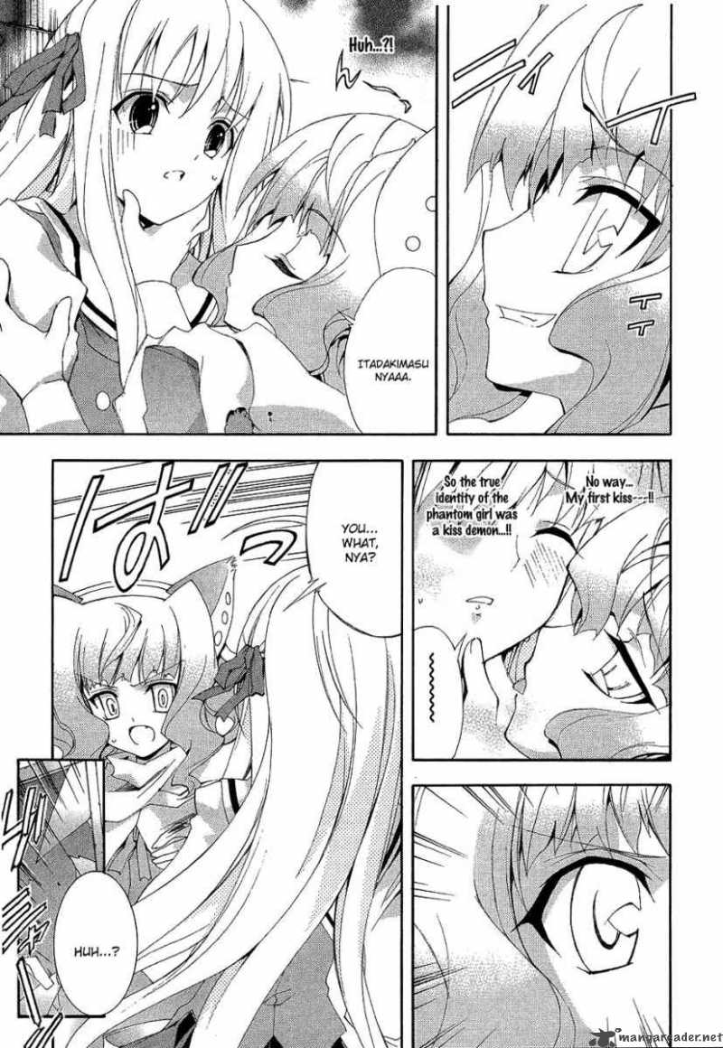 Kyoshiro To Towa No Sora Chapter 2 Page 13