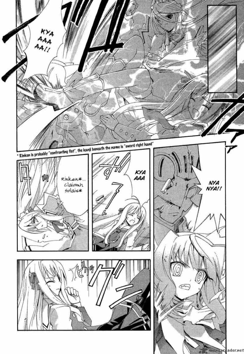 Kyoshiro To Towa No Sora Chapter 2 Page 14