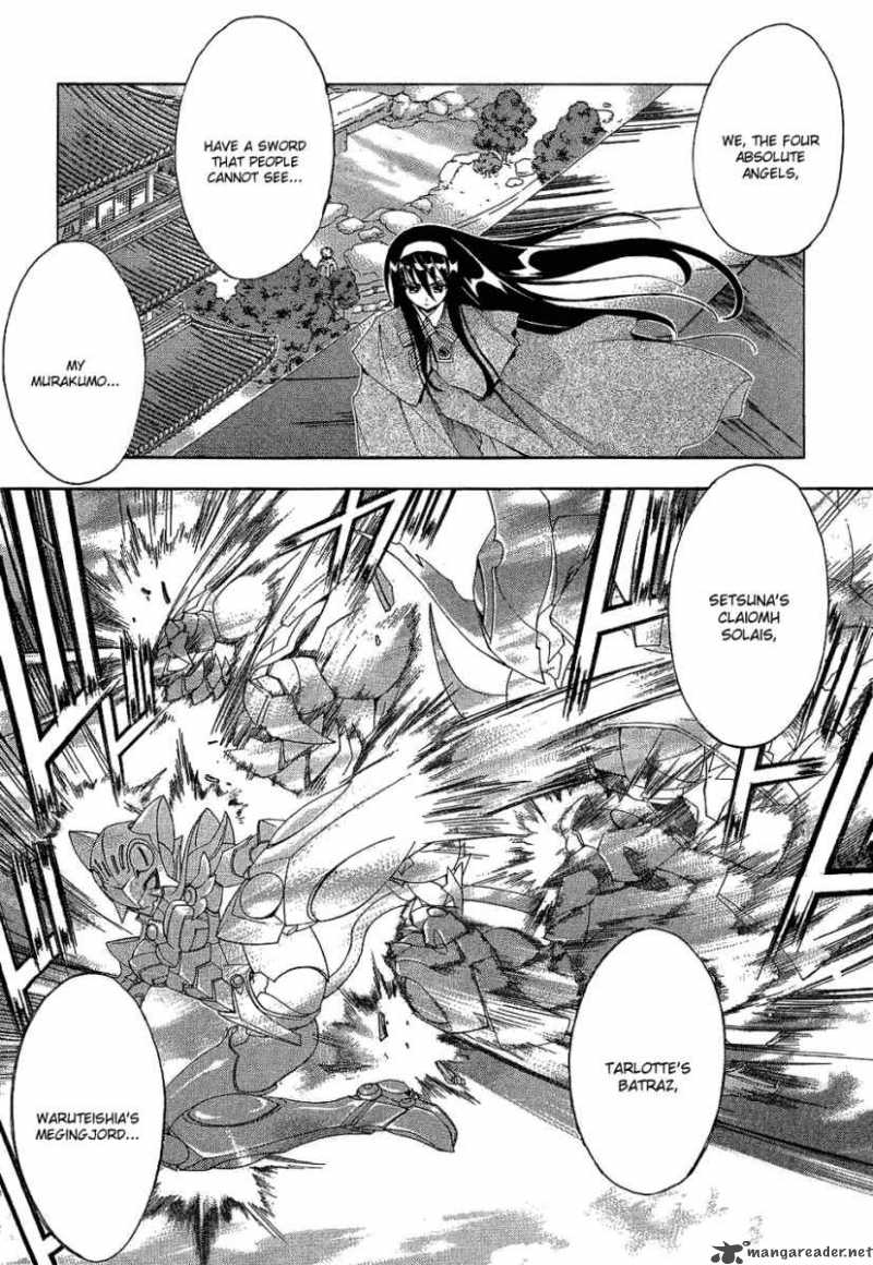 Kyoshiro To Towa No Sora Chapter 2 Page 19