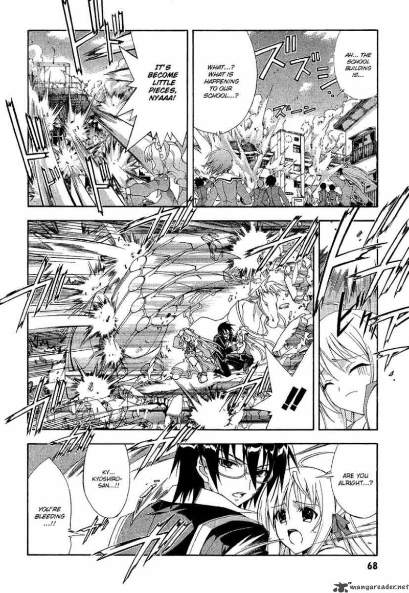 Kyoshiro To Towa No Sora Chapter 2 Page 28