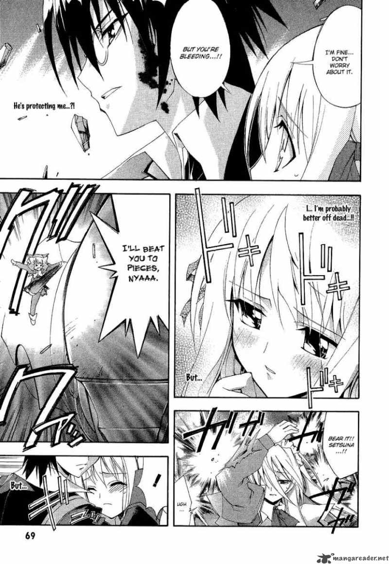 Kyoshiro To Towa No Sora Chapter 2 Page 29