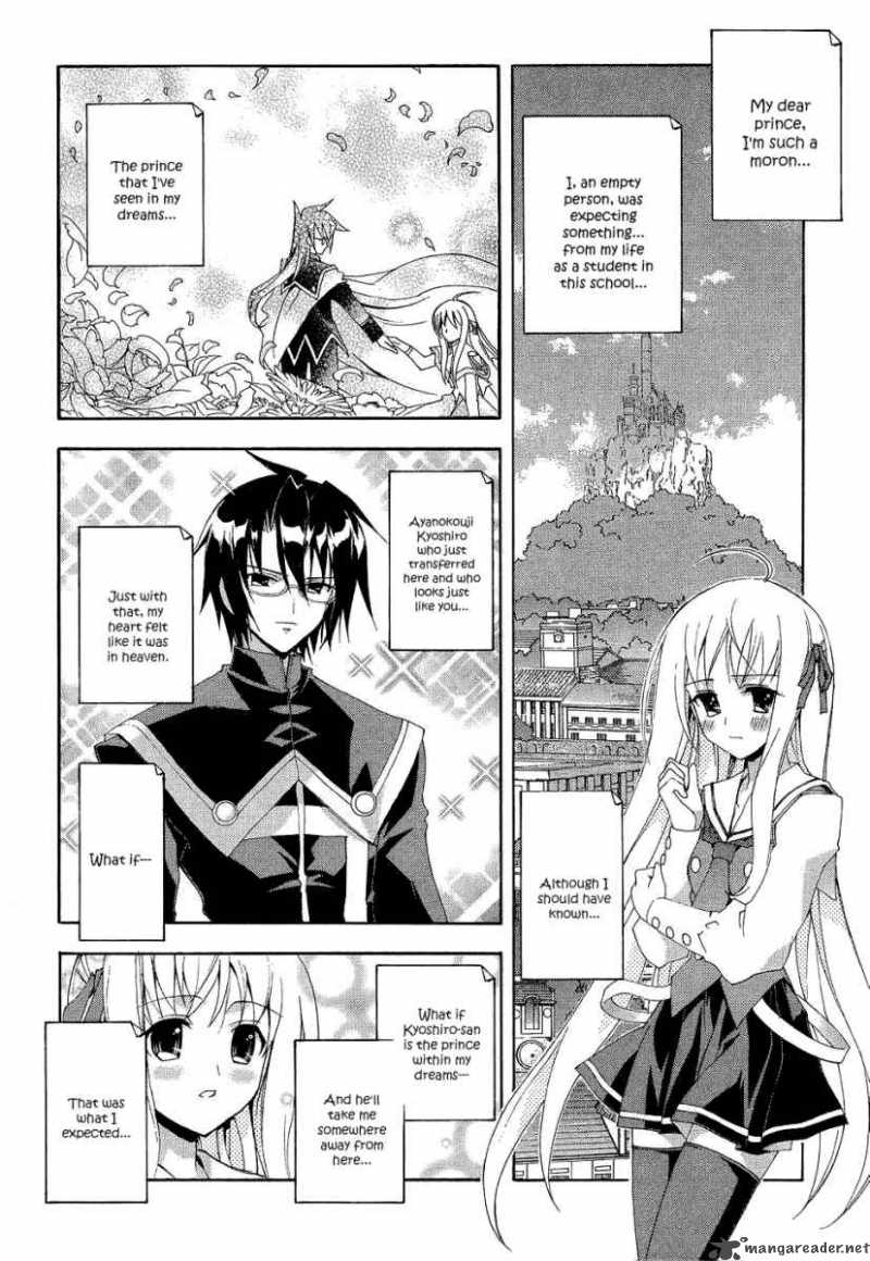 Kyoshiro To Towa No Sora Chapter 2 Page 3