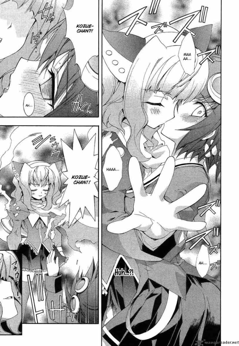 Kyoshiro To Towa No Sora Chapter 2 Page 8