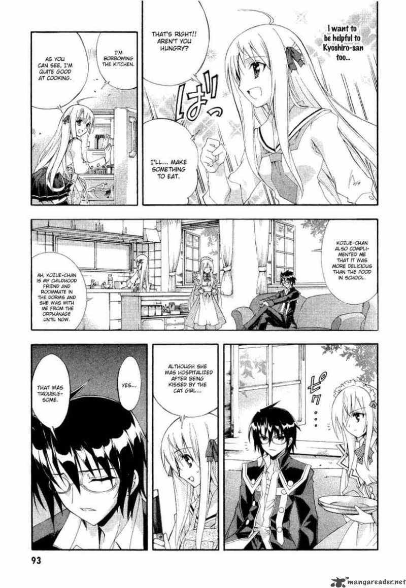 Kyoshiro To Towa No Sora Chapter 3 Page 13