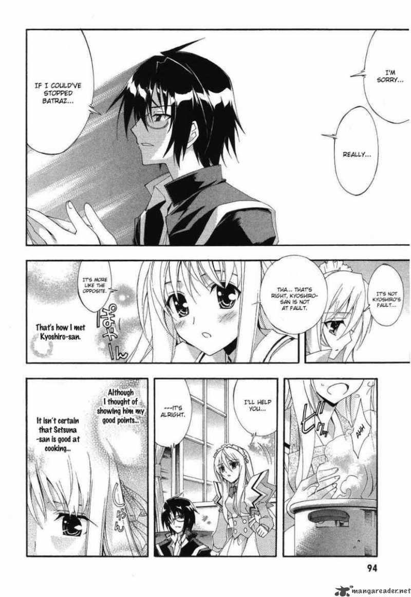 Kyoshiro To Towa No Sora Chapter 3 Page 14
