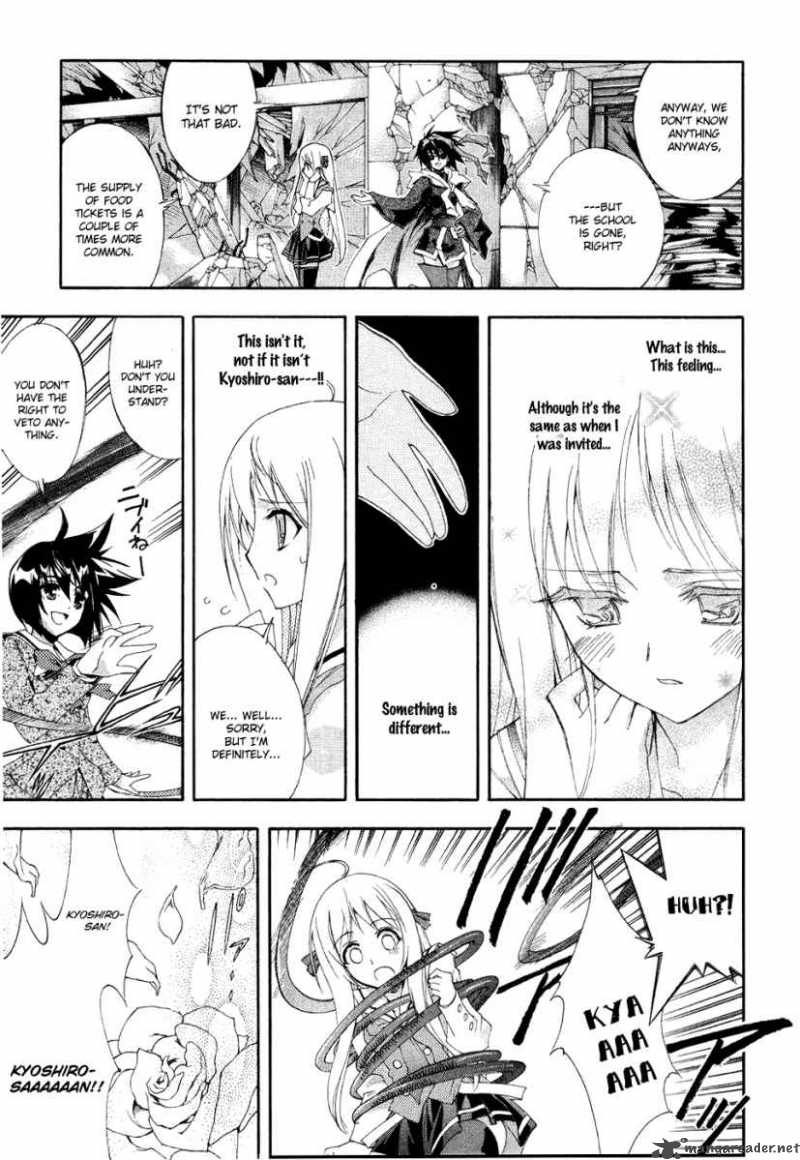 Kyoshiro To Towa No Sora Chapter 3 Page 25