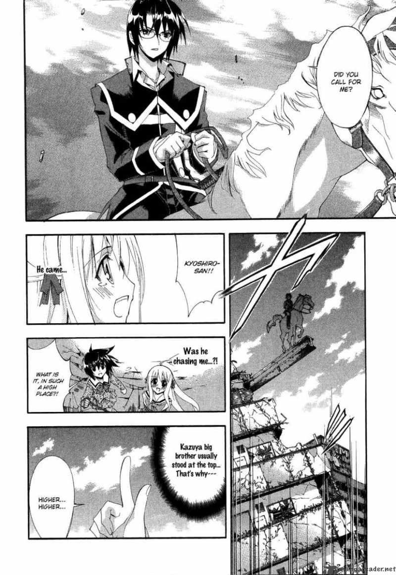 Kyoshiro To Towa No Sora Chapter 3 Page 26