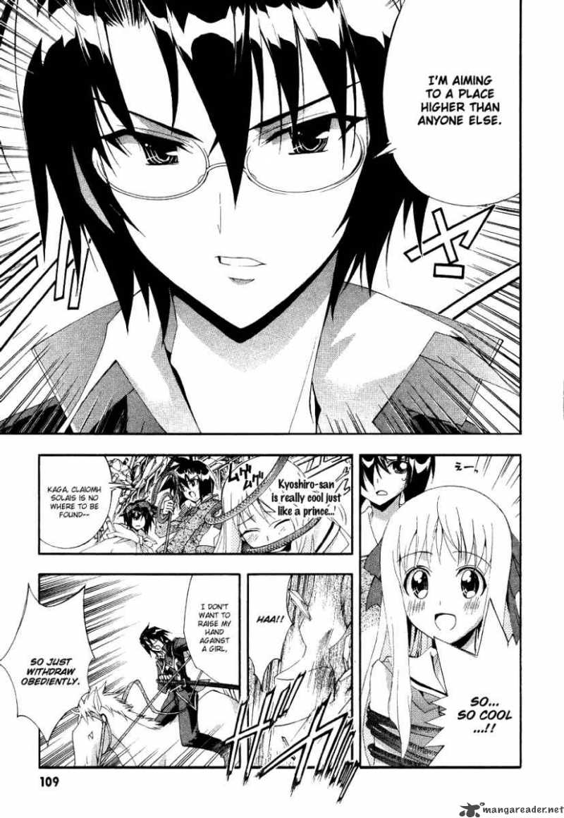 Kyoshiro To Towa No Sora Chapter 3 Page 27