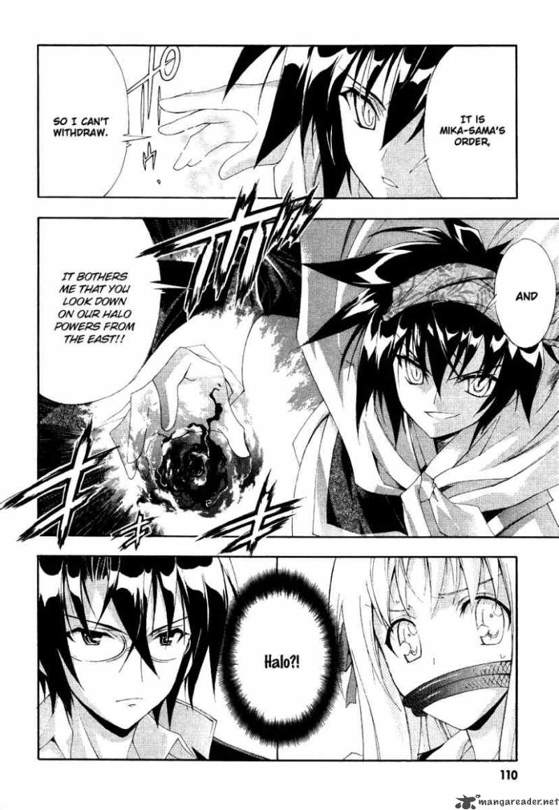 Kyoshiro To Towa No Sora Chapter 3 Page 28