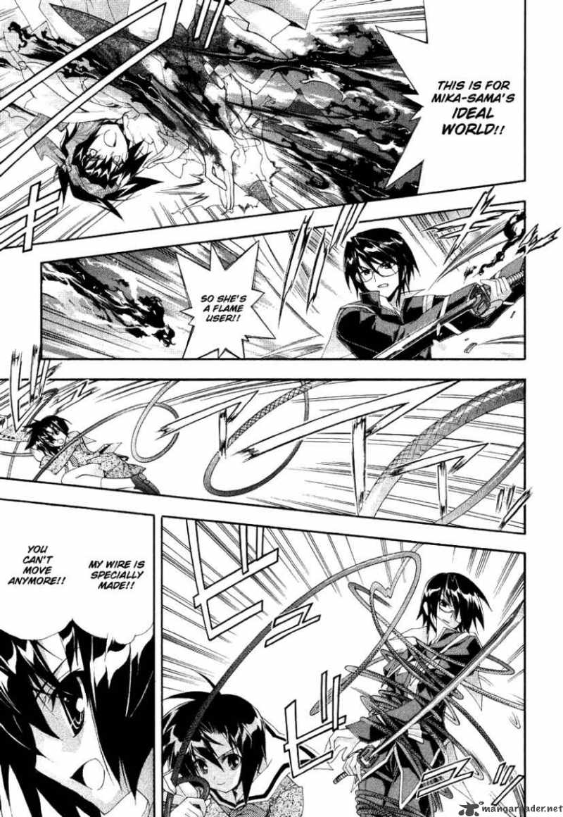 Kyoshiro To Towa No Sora Chapter 3 Page 29