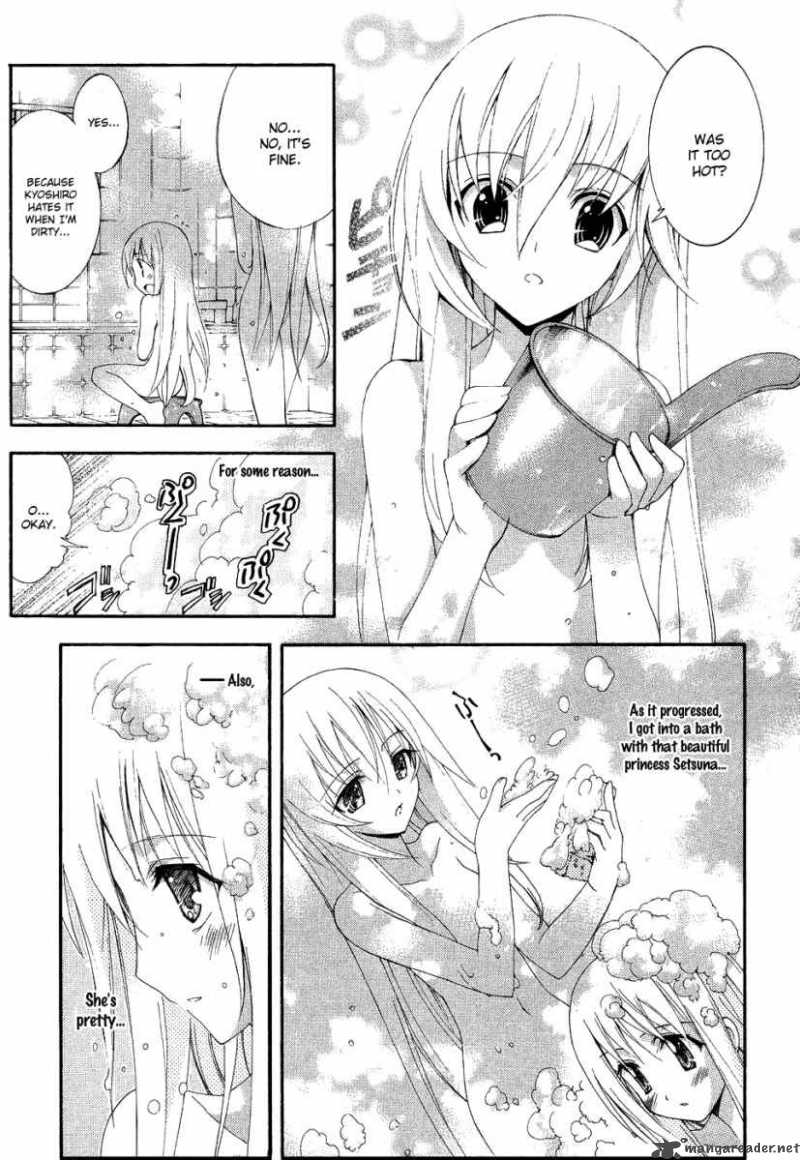 Kyoshiro To Towa No Sora Chapter 3 Page 3