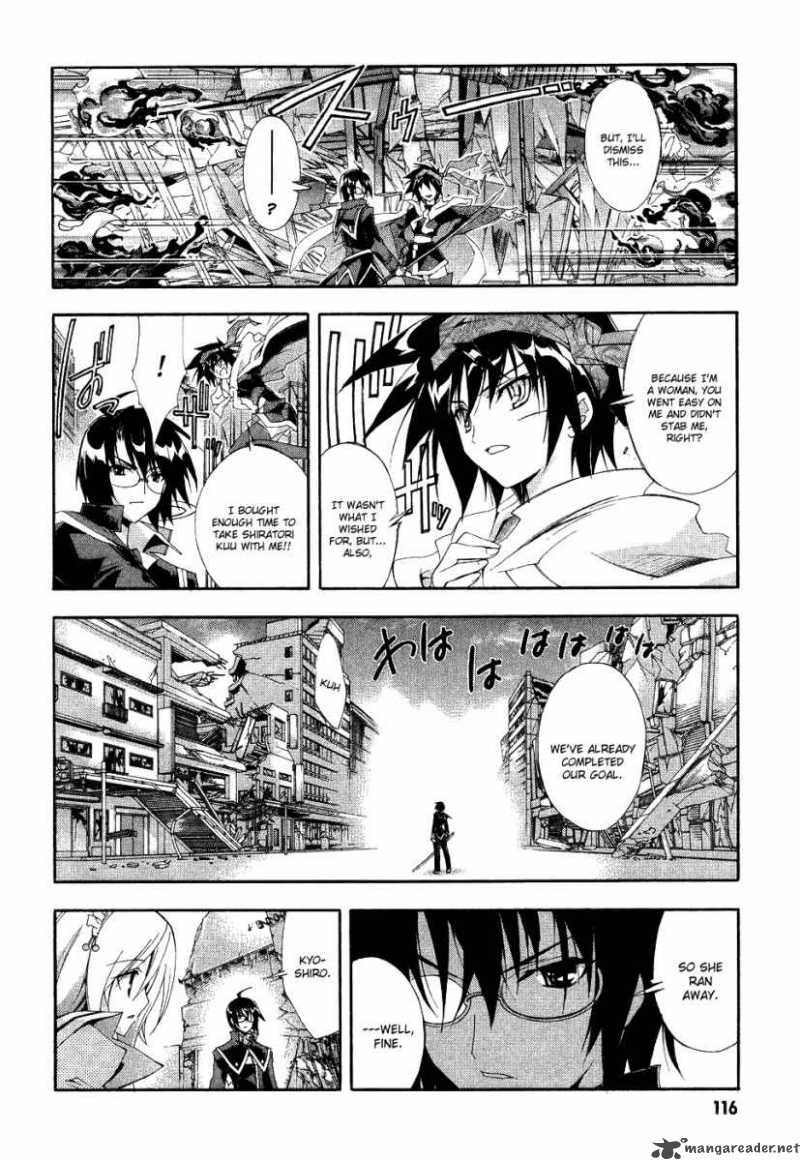 Kyoshiro To Towa No Sora Chapter 3 Page 34