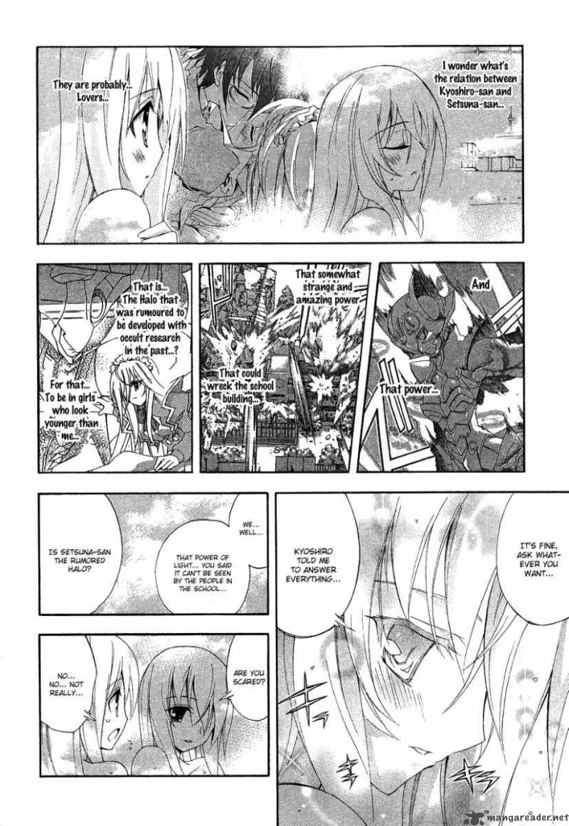 Kyoshiro To Towa No Sora Chapter 3 Page 4
