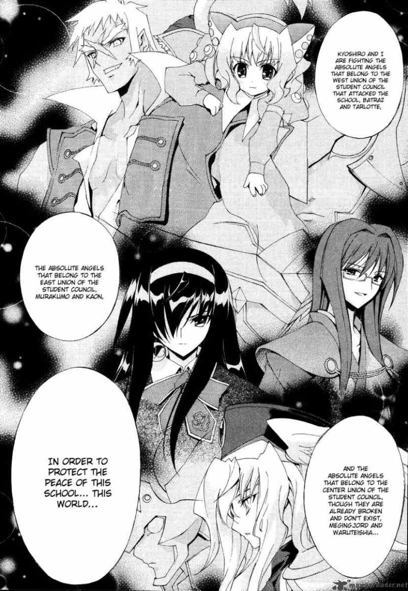 Kyoshiro To Towa No Sora Chapter 3 Page 8