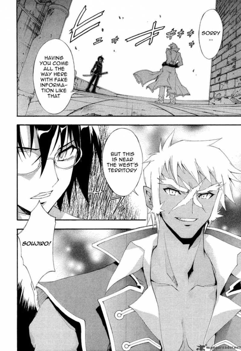 Kyoshiro To Towa No Sora Chapter 4 Page 22