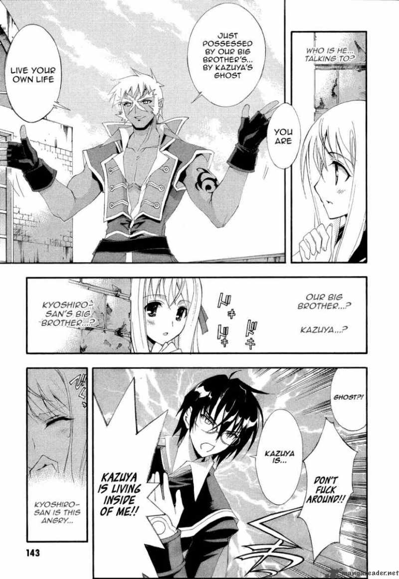 Kyoshiro To Towa No Sora Chapter 4 Page 25