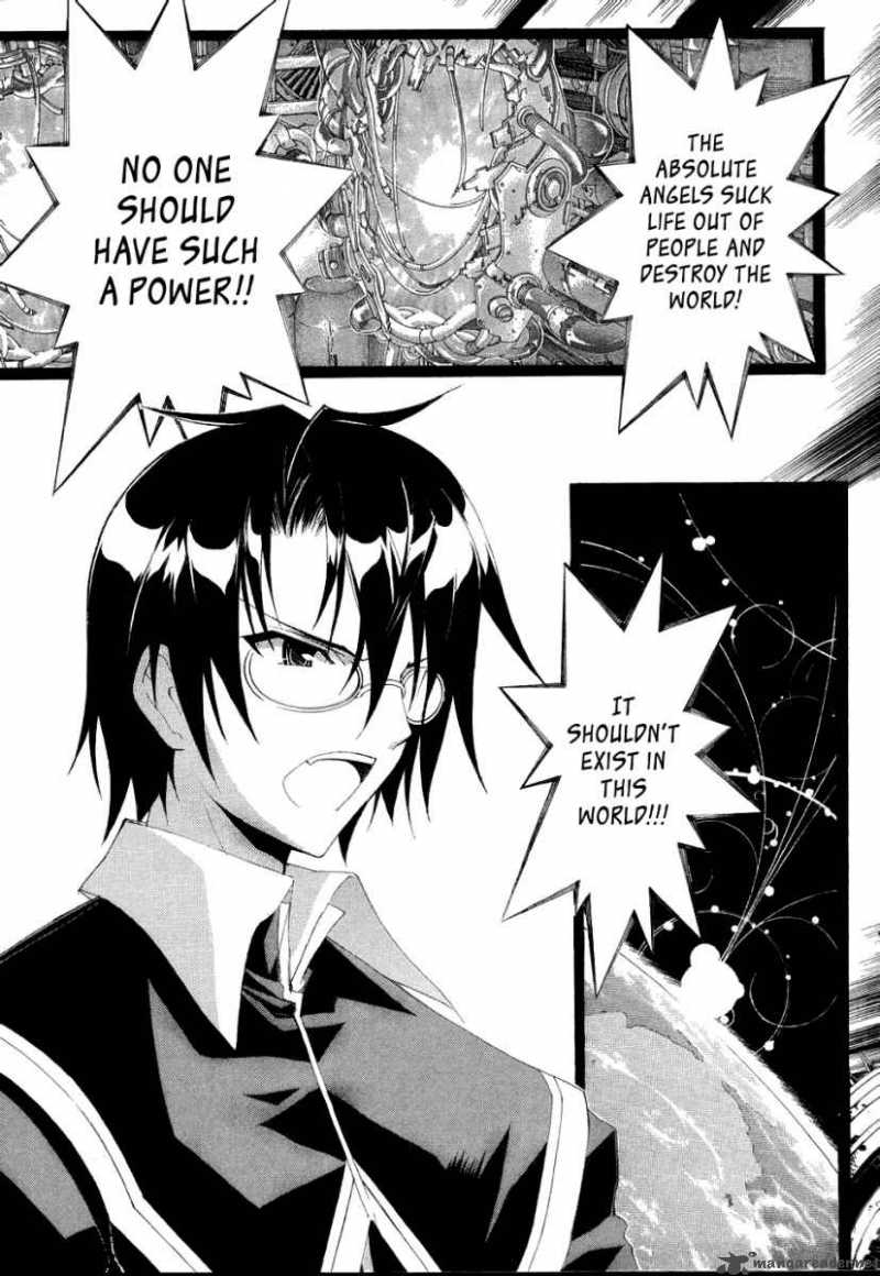 Kyoshiro To Towa No Sora Chapter 4 Page 27