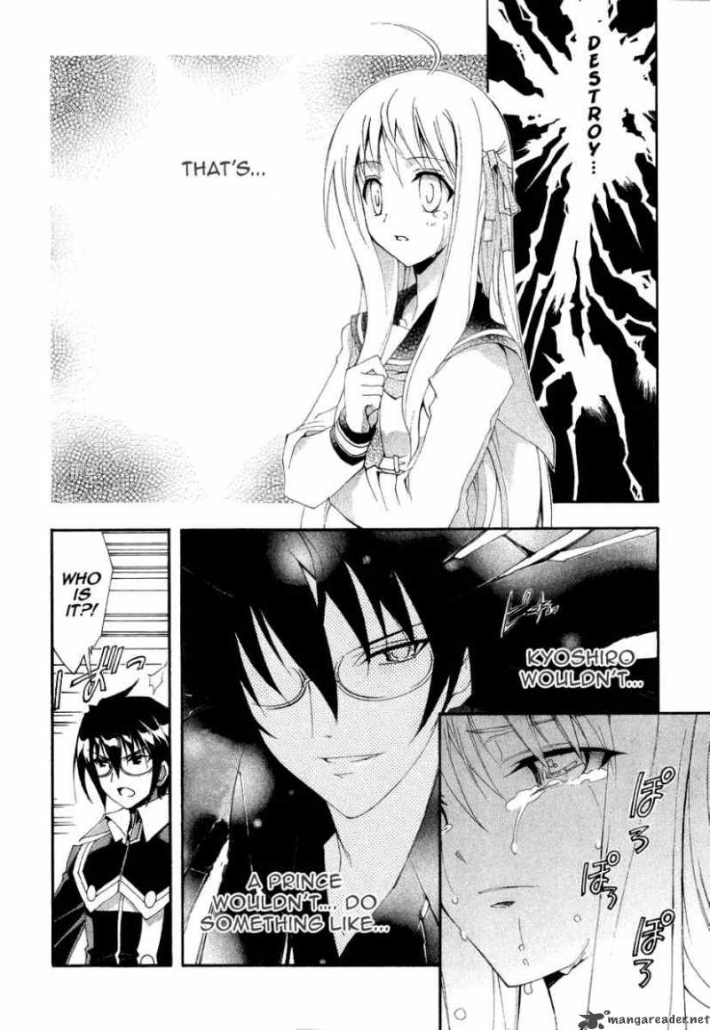 Kyoshiro To Towa No Sora Chapter 4 Page 31