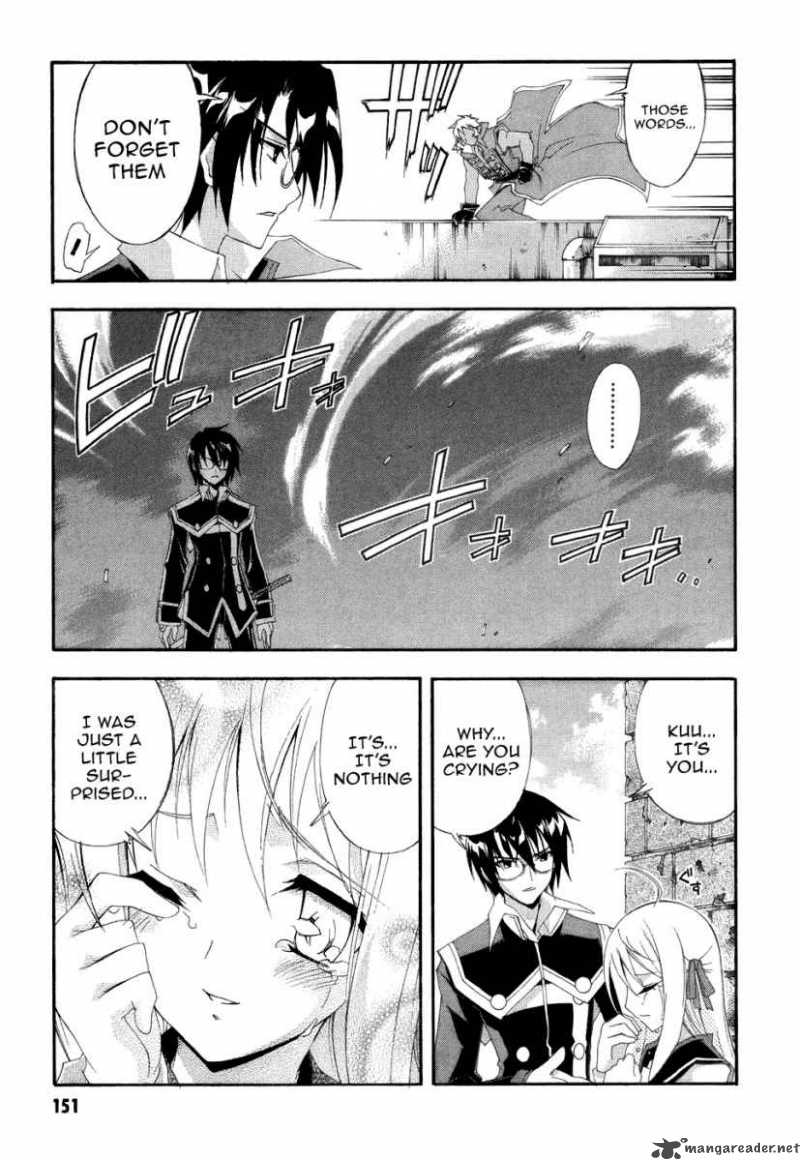 Kyoshiro To Towa No Sora Chapter 4 Page 32
