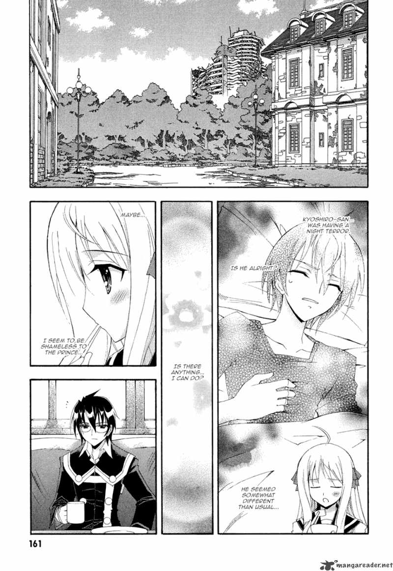 Kyoshiro To Towa No Sora Chapter 5 Page 11