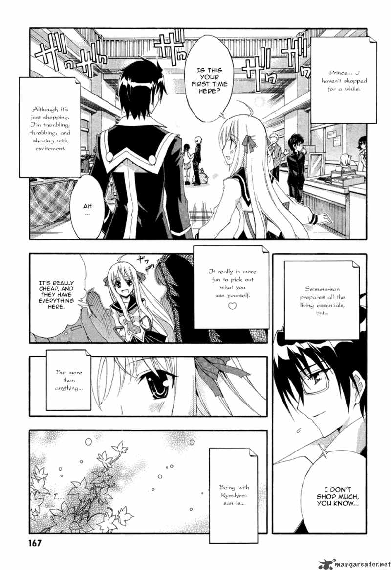 Kyoshiro To Towa No Sora Chapter 5 Page 17