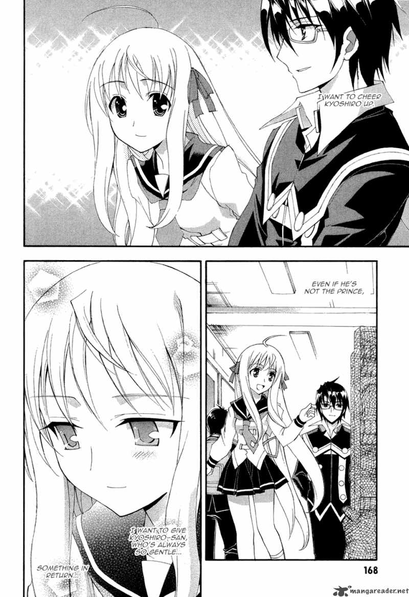 Kyoshiro To Towa No Sora Chapter 5 Page 18