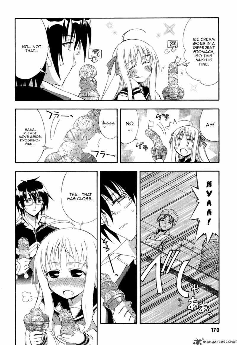 Kyoshiro To Towa No Sora Chapter 5 Page 20